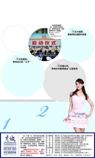 米兰·(milan)中国官网