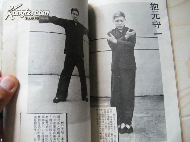 ‘米兰官方网站’《星期一的丰满》世界杯应援特典 身材熬傲人大姐姐加油助威(图2) milan米兰