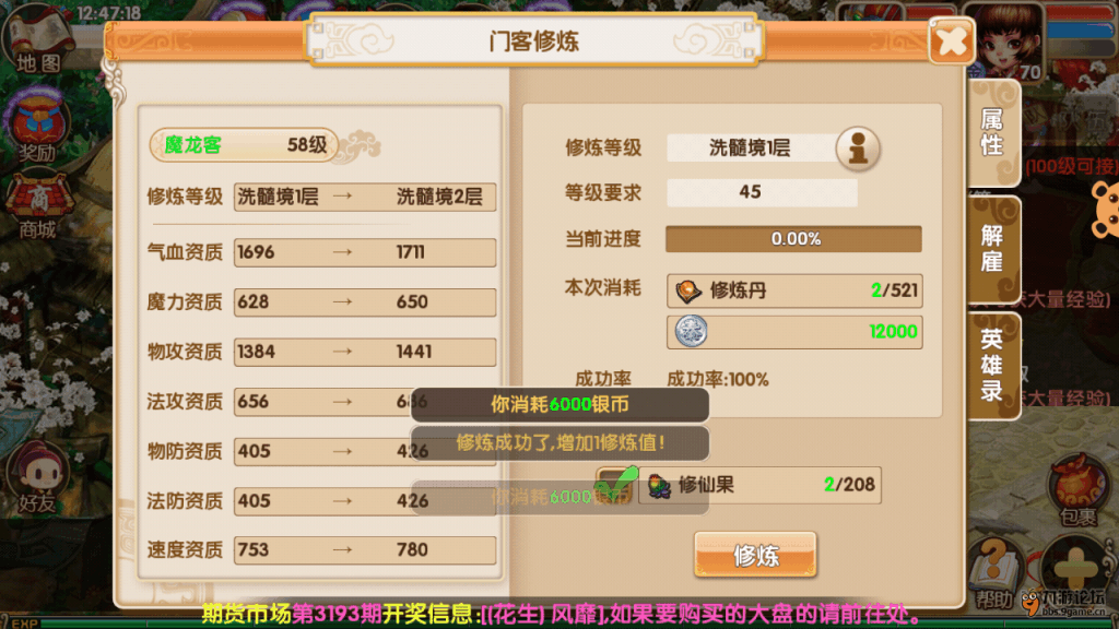 淅川县大石桥乡直初中精心组织2019年秋期终考试‘milan米兰’(图1) 米兰官方网站