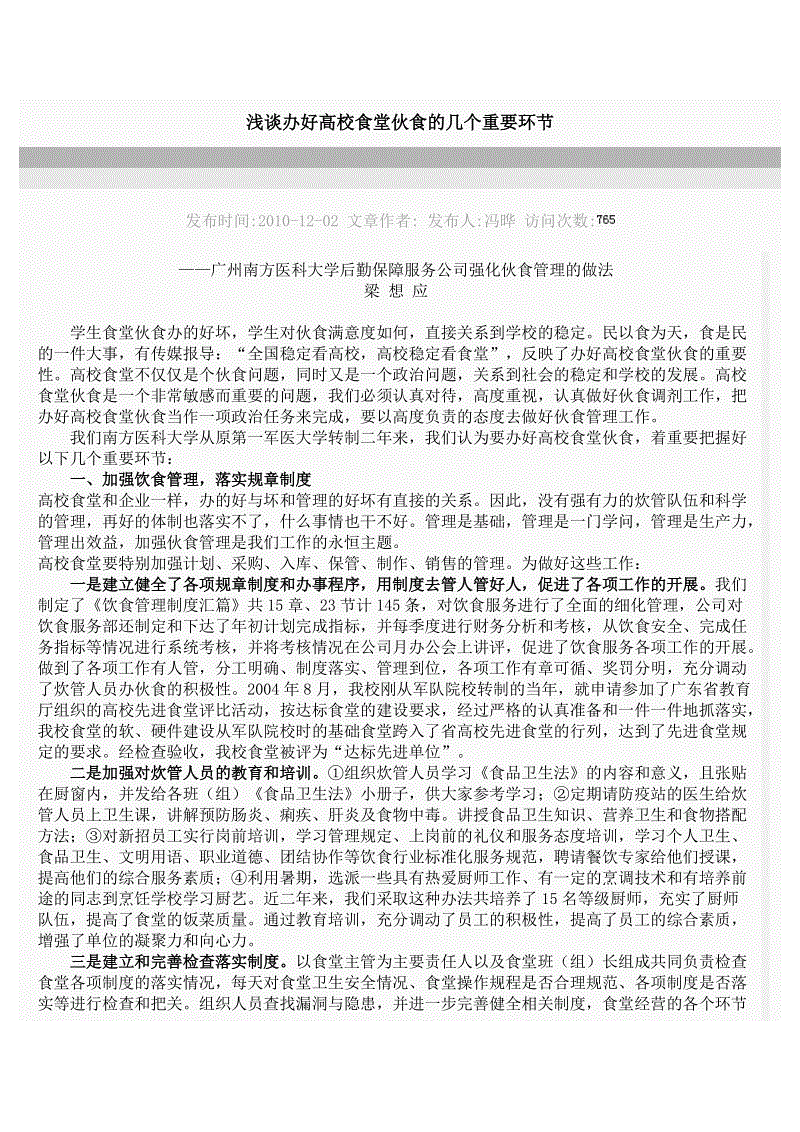 米兰·(milan)中国官网