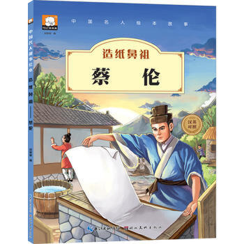 “milan米兰”灵宝市川口一中召开转作风提效能动员会(图1) 米兰官方网站