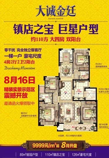 米兰·(milan)中国官网