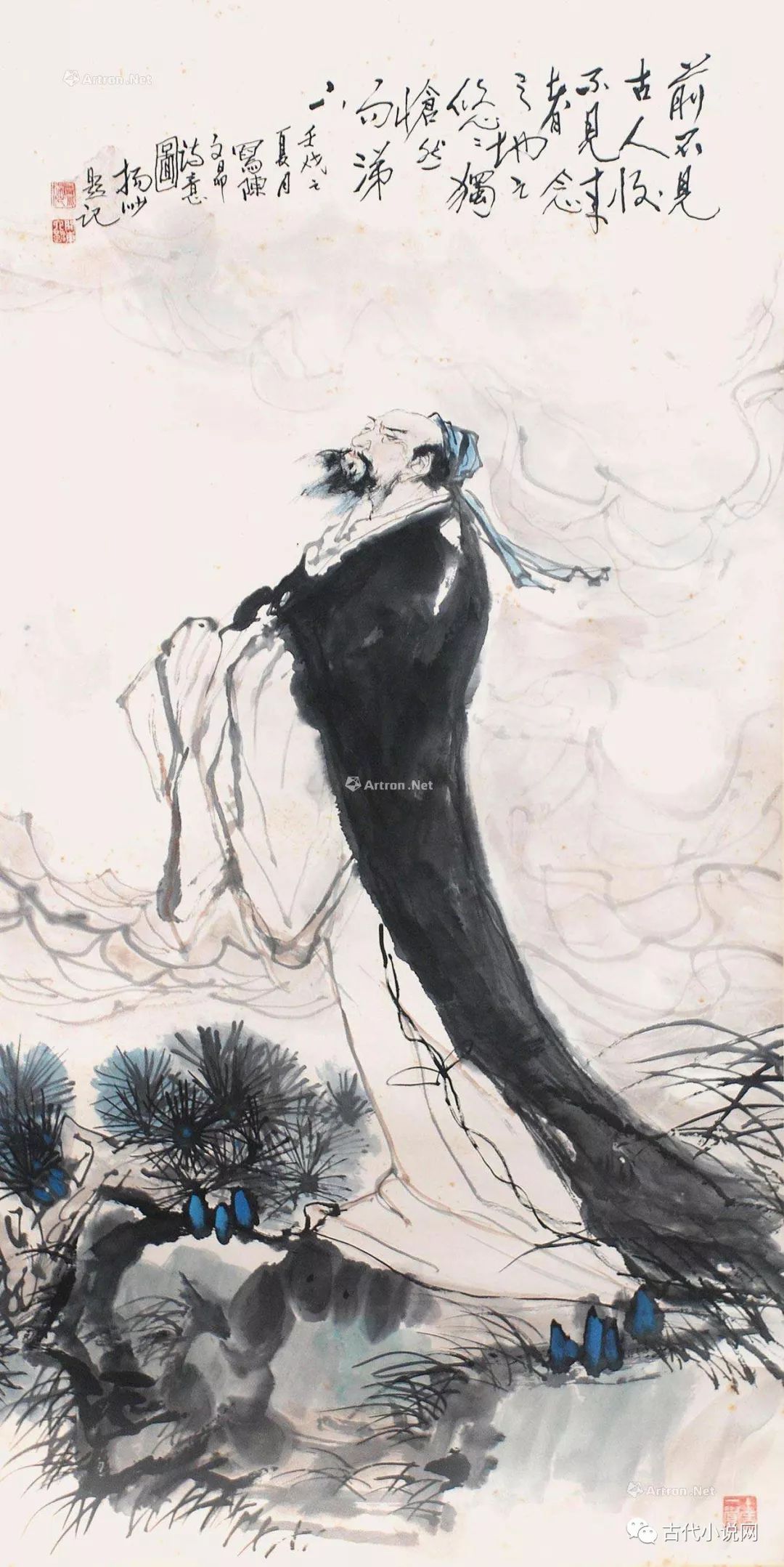 米兰·(milan)中国官网