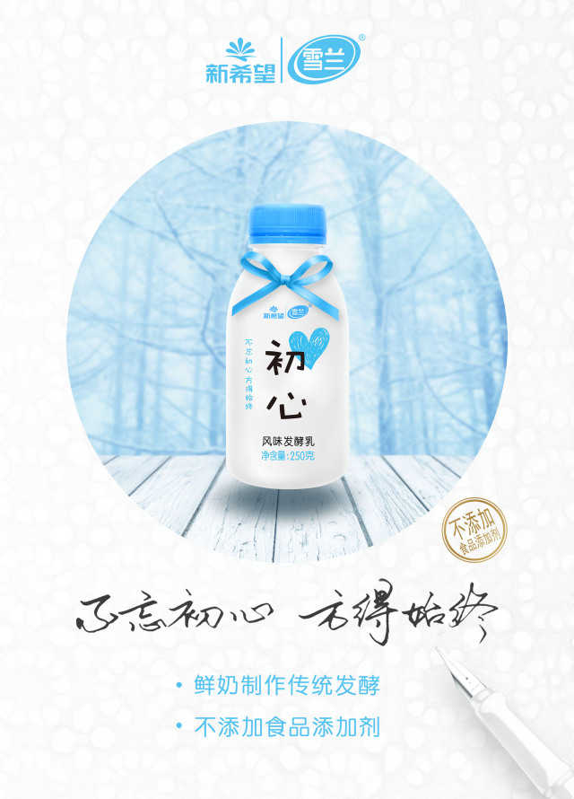 米兰·(milan)中国官网