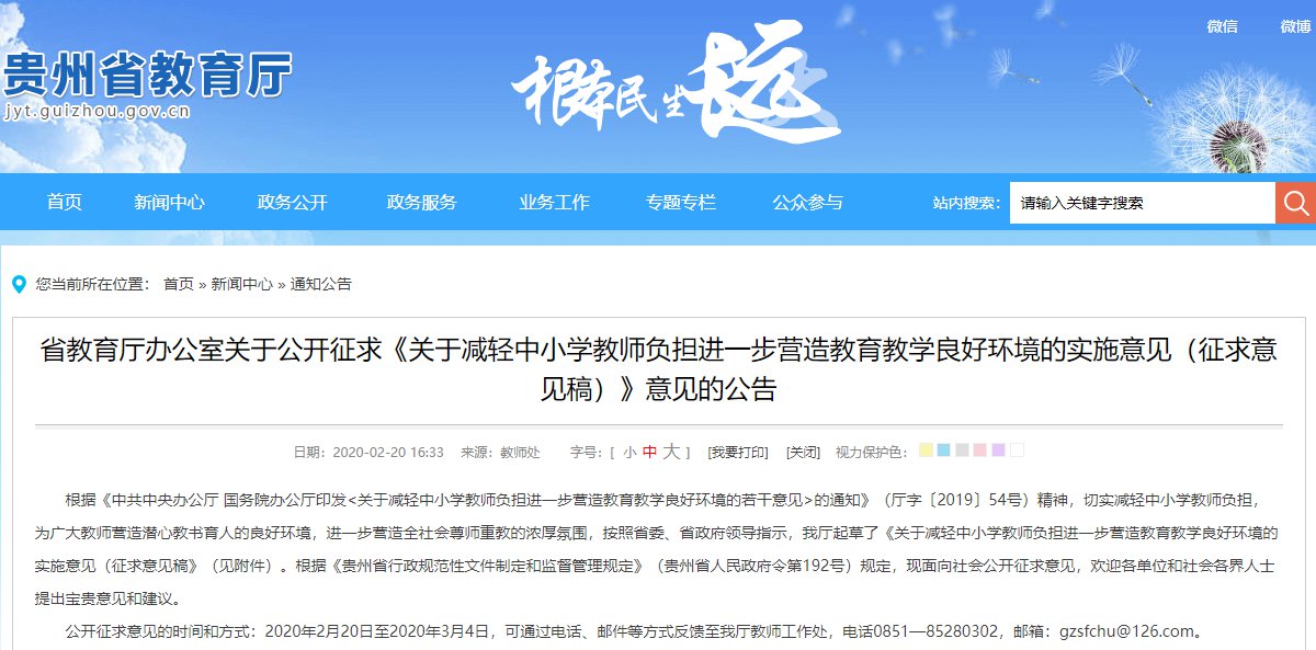 米兰·(milan)中国官网