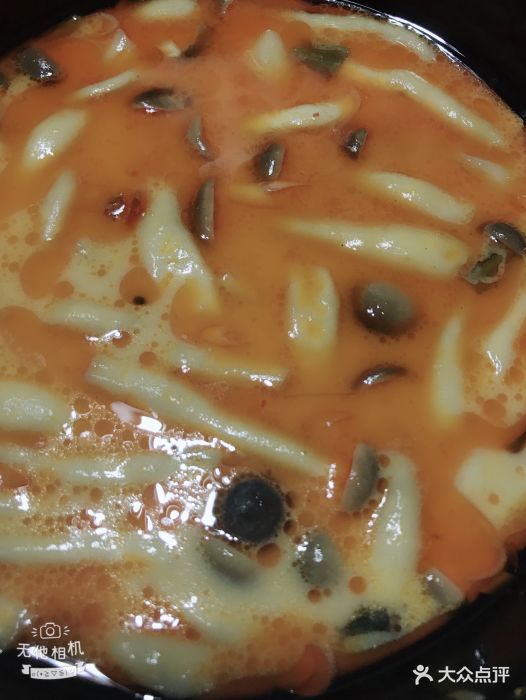 milan米兰:《双星之阴阳师》动画44话先行图 解开心结步入最终战(图1) milan米兰