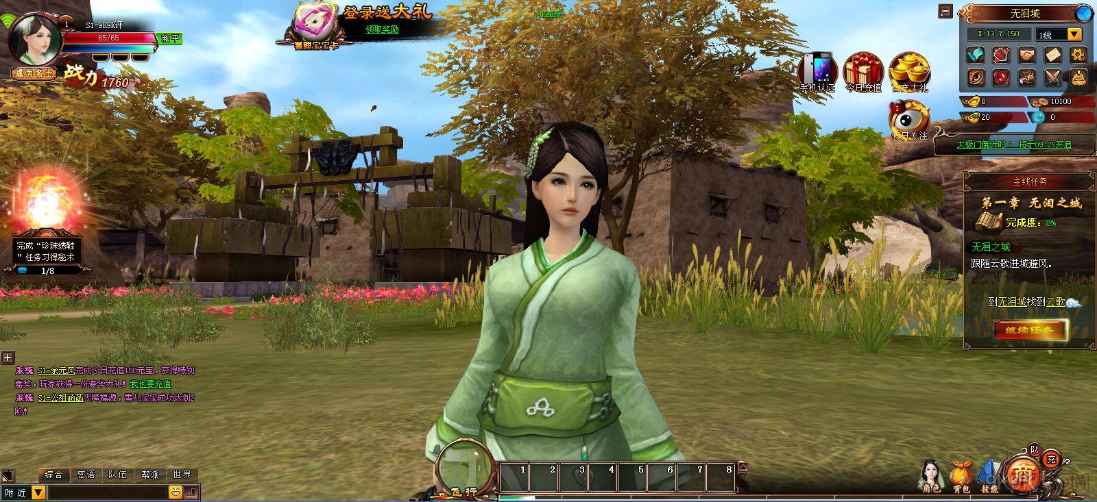 米兰·(milan)中国官网