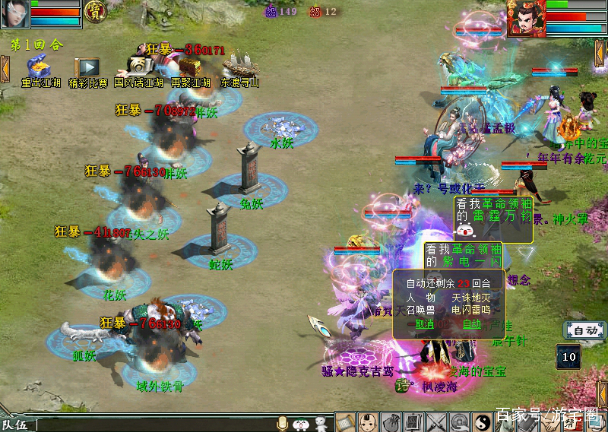 《名侦探柯南》漫画993话图文情报 小兰打出神助攻-米兰官方网站(图2) 米兰官方网站