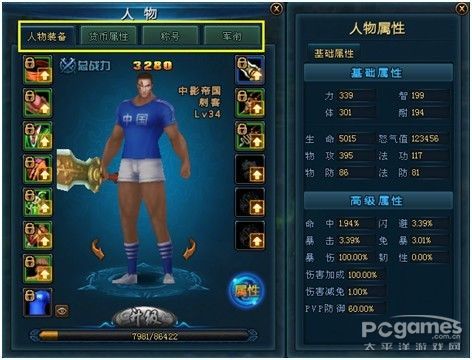 米兰·(milan)中国官网