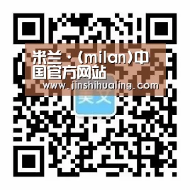 米兰·(milan)中国官方网站