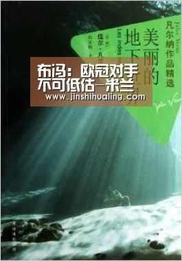布冯:欧冠对手不可低估-米兰官方网站(图2) milan米兰
