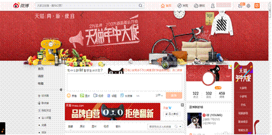 网上那些帮助弄网店交钱收费的是真的么:米兰·(milan)中国官网(图1) 米兰·(milan)中国官网