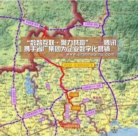 “数智互联·聚力共赢”——腾讯携手省广集团为企业数字化营销转型出谋划策【米兰官方网站】(图3) 米兰官方网站