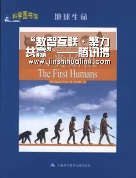“数智互联·聚力共赢”——腾讯携手省广集团为企业数字化营销转型出谋划策【米兰官方网站】(图1) 米兰·(milan)中国官网