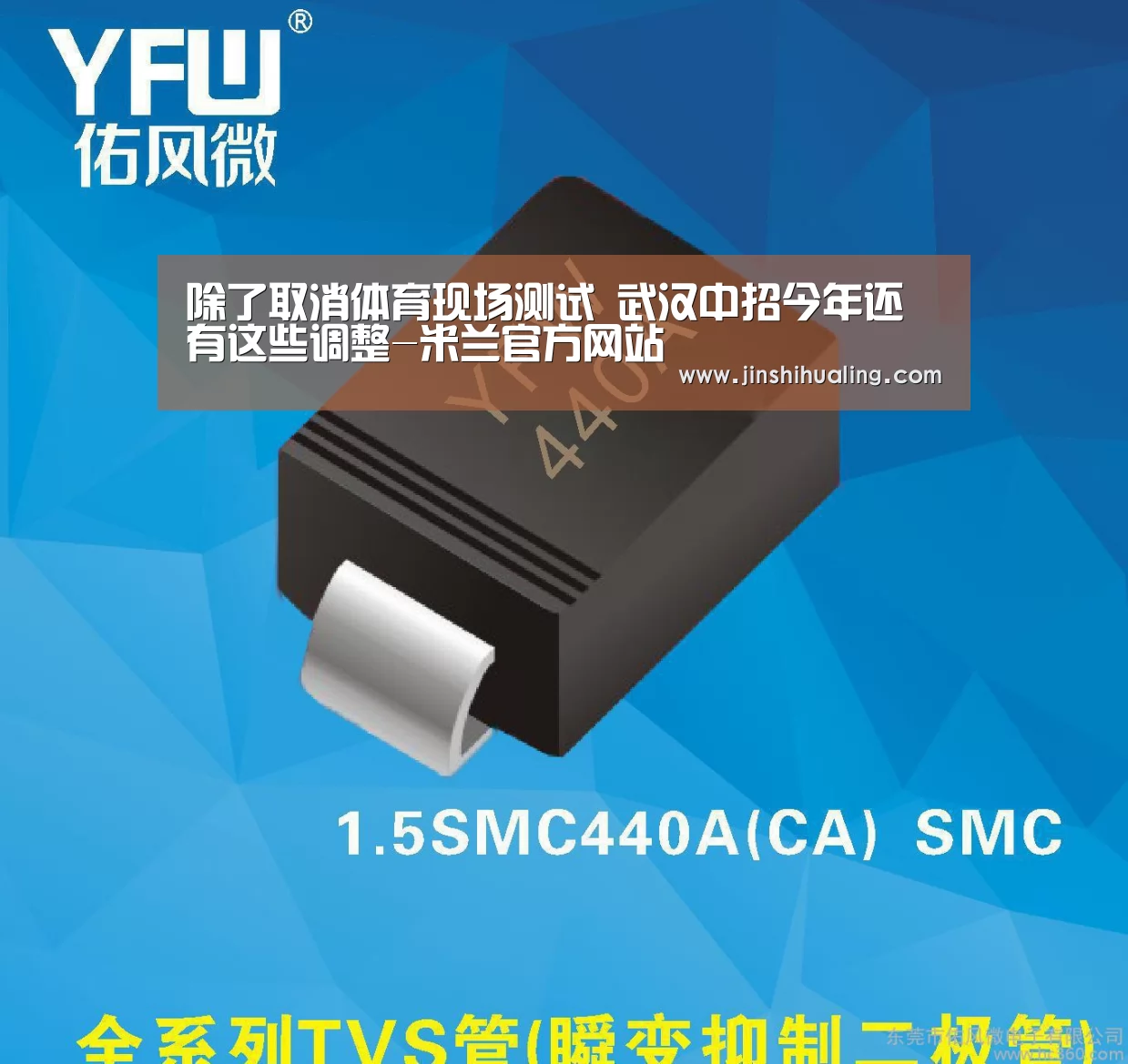 除了取消体育现场测试 武汉中招今年还有这些调整-米兰官方网站(图2) 米兰官方网站