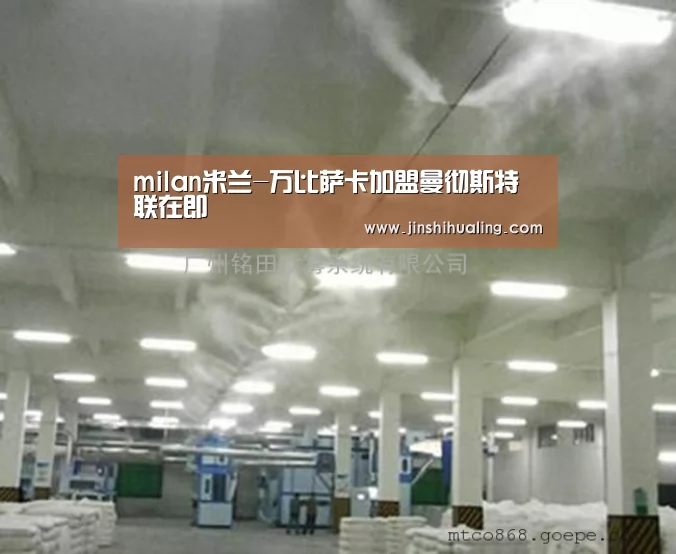 milan米兰-万比萨卡加盟曼彻斯特联在即(图2) milan米兰