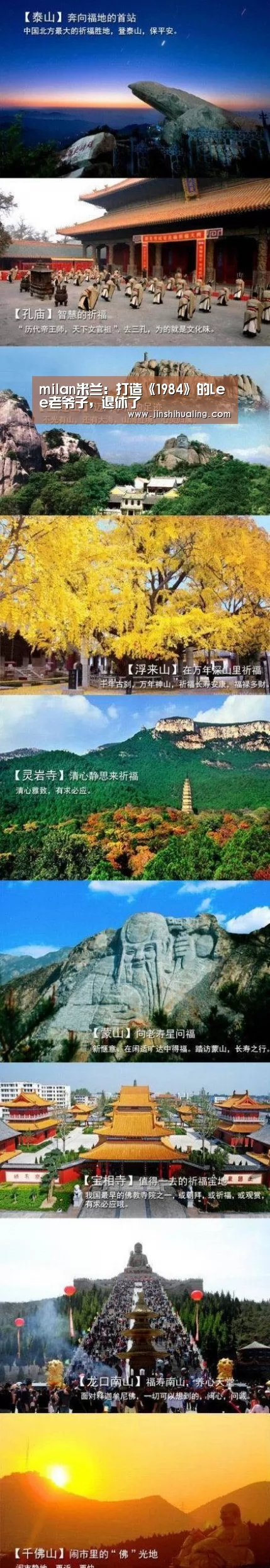 milan米兰:打造《1984》的Lee老爷子,退休了(图1) milan米兰