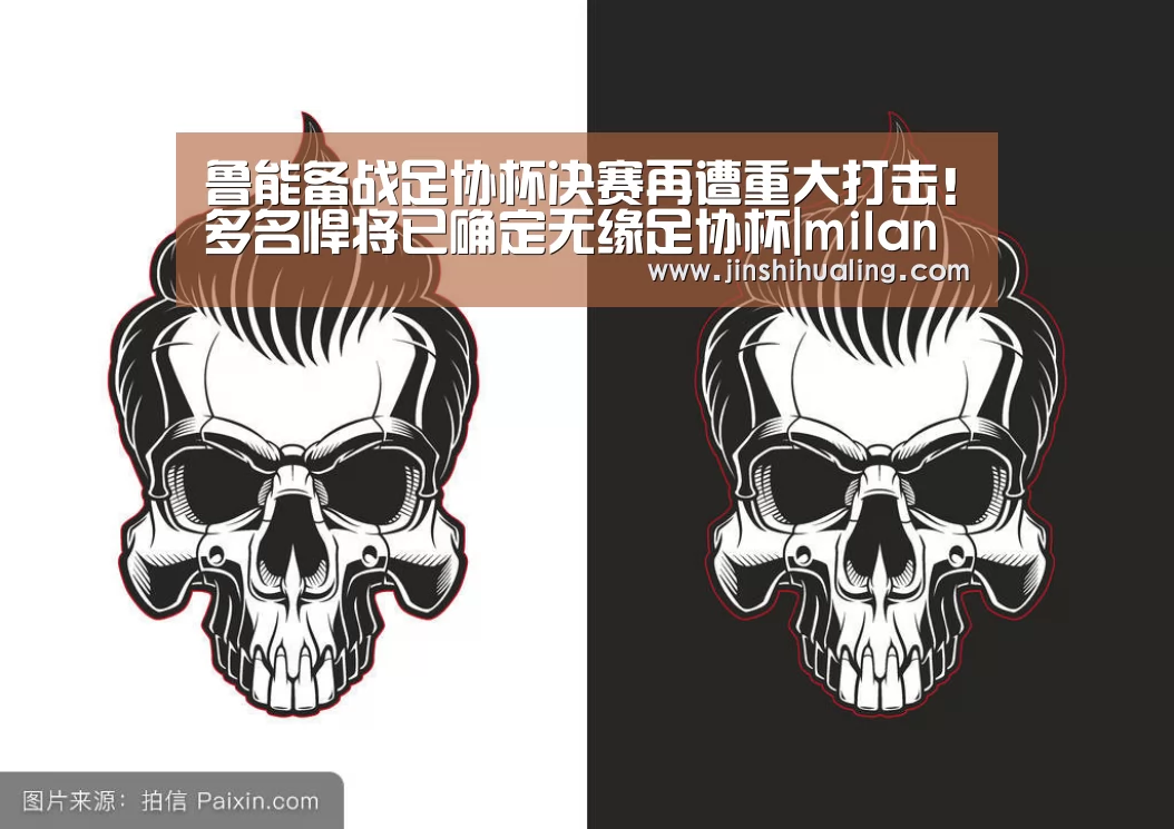 鲁能备战足协杯决赛再遭重大打击!多名悍将已确定无缘足协杯|milan米兰(图3) 米兰官方网站