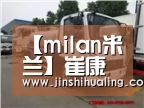 【milan米兰】崔康熙能否镇住哈姆西克这样的大牌?桀骜不驯恐成大连队刺头(图2) 米兰官方网站