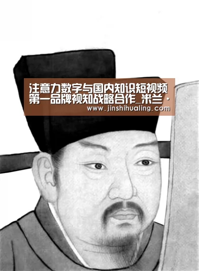注意力数字与国内知识短视频第一品牌视知战略合作_米兰·(milan)中国官网