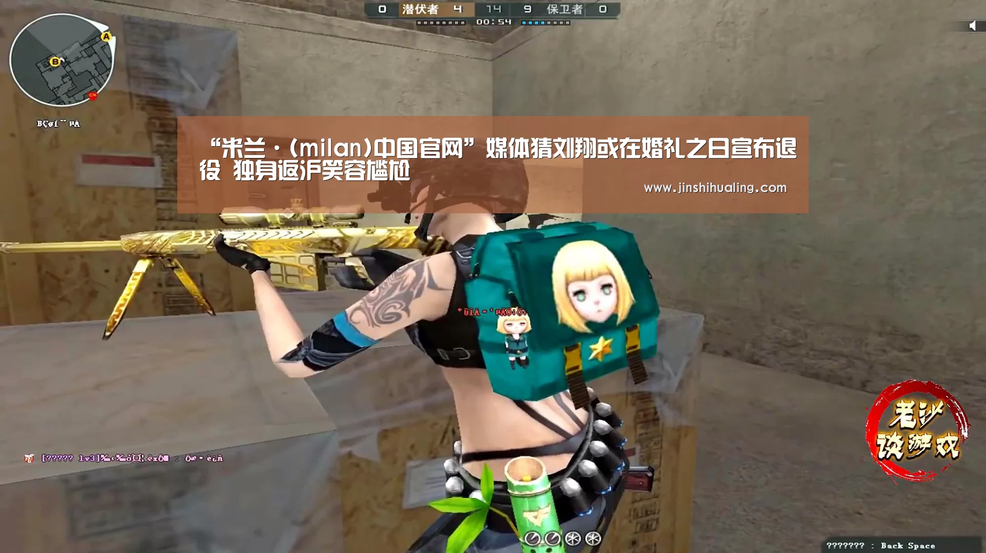 milan米兰