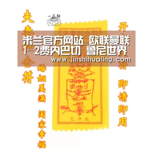 米兰官方网站