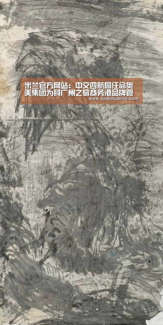 米兰官方网站