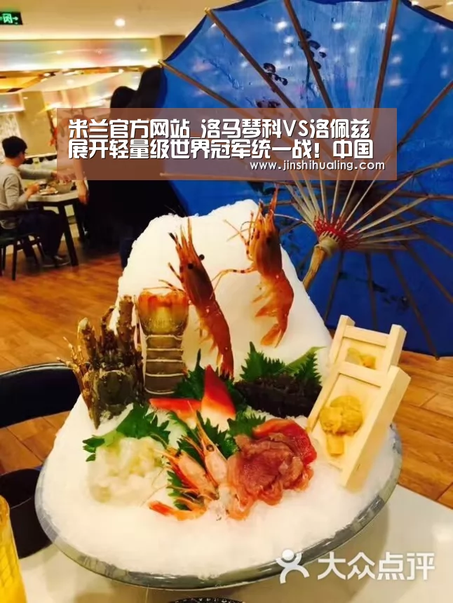 米兰官方网站