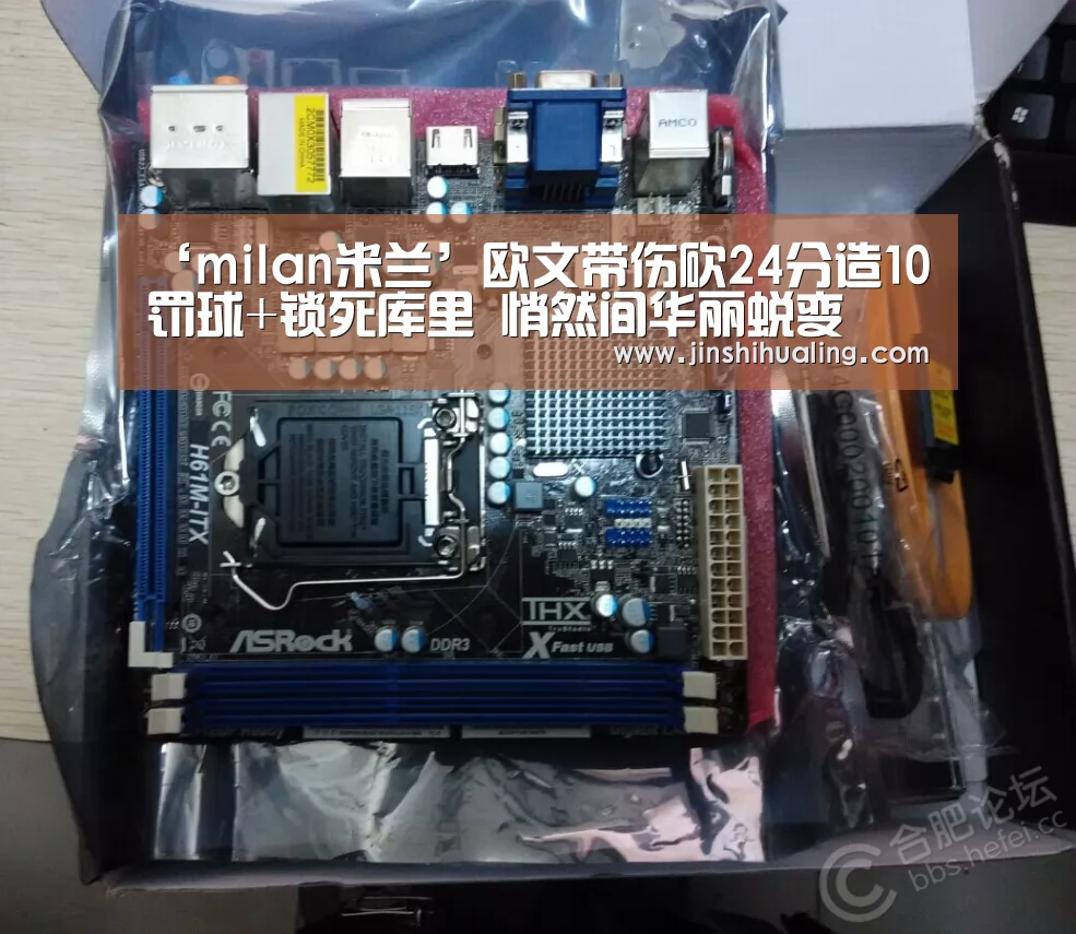 米兰官方网站