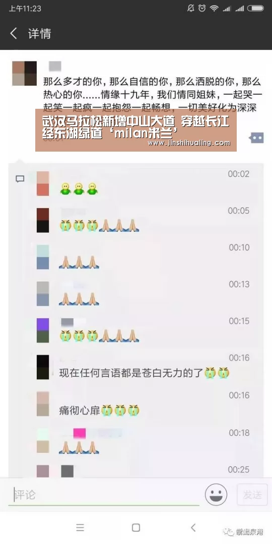 米兰·(milan)中国官网