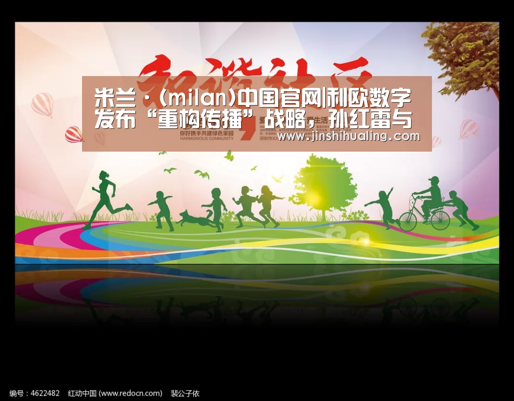 米兰·(milan)中国官网