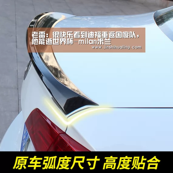 米兰·(milan)中国官网