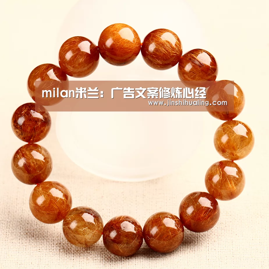 milan米兰:广告文案修炼心经(图1) 米兰·(milan)中国官网