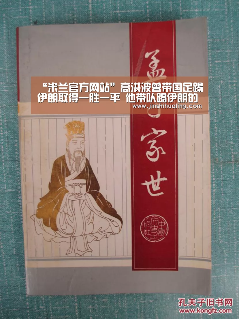 米兰官方网站