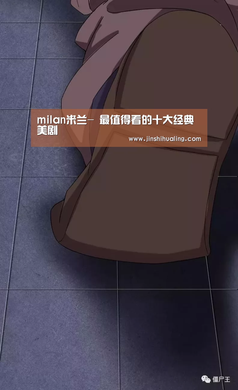milan米兰-
最值得看的十大经典美剧(图2) milan米兰