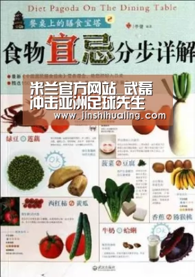 米兰官方网站_武磊冲击亚洲足球先生(图1) 米兰官方网站