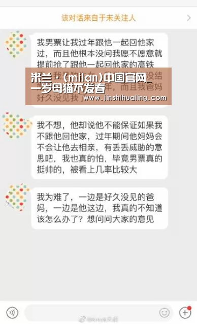 米兰·(milan)中国官网_
一岁母猫不发春(图2) 米兰·(milan)中国官网