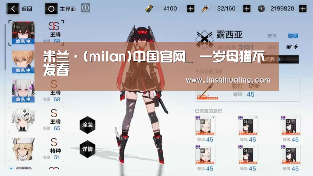 米兰·(milan)中国官网_
一岁母猫不发春(图3) 米兰·(milan)中国官网