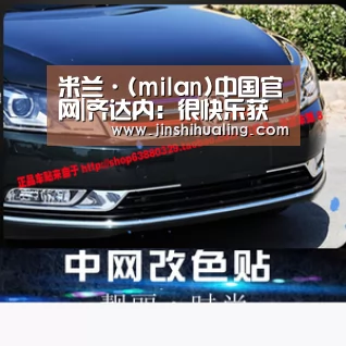米兰·(milan)中国官网|齐达内:很快乐获奖,这阐明在皇马一切都很顺利(图4) 米兰·(milan)中国官网
